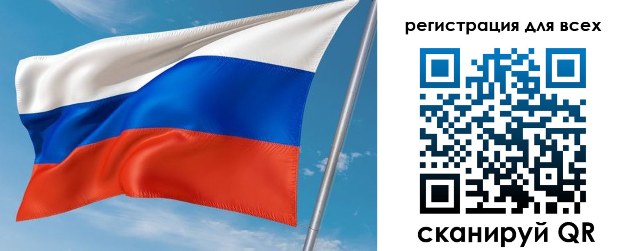 прописка для кредита в Калининградской области