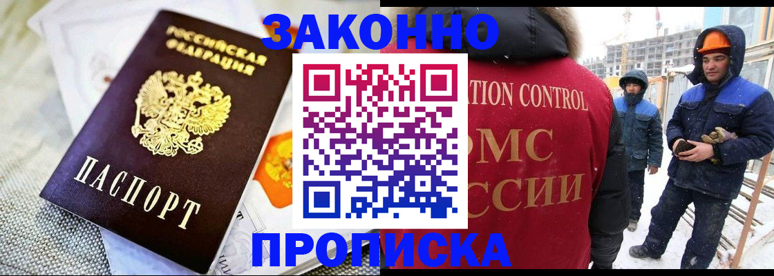 регистрация для дет. сада в Калининградской области